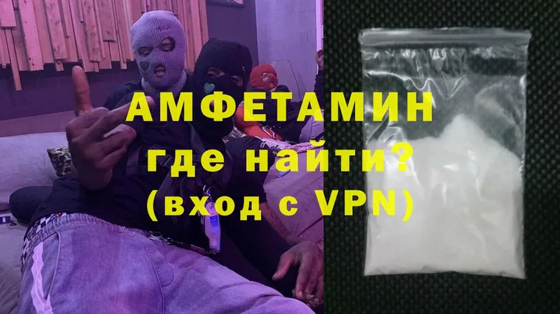 MEGA как зайти  Горняк  мориарти наркотические препараты  АМФ VHQ 