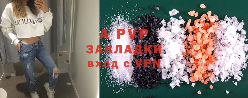 наркошоп  Горняк  APVP мука 