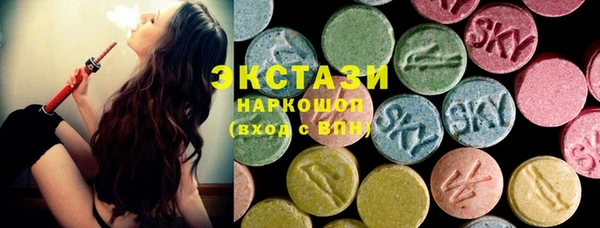 ECSTASY Армянск